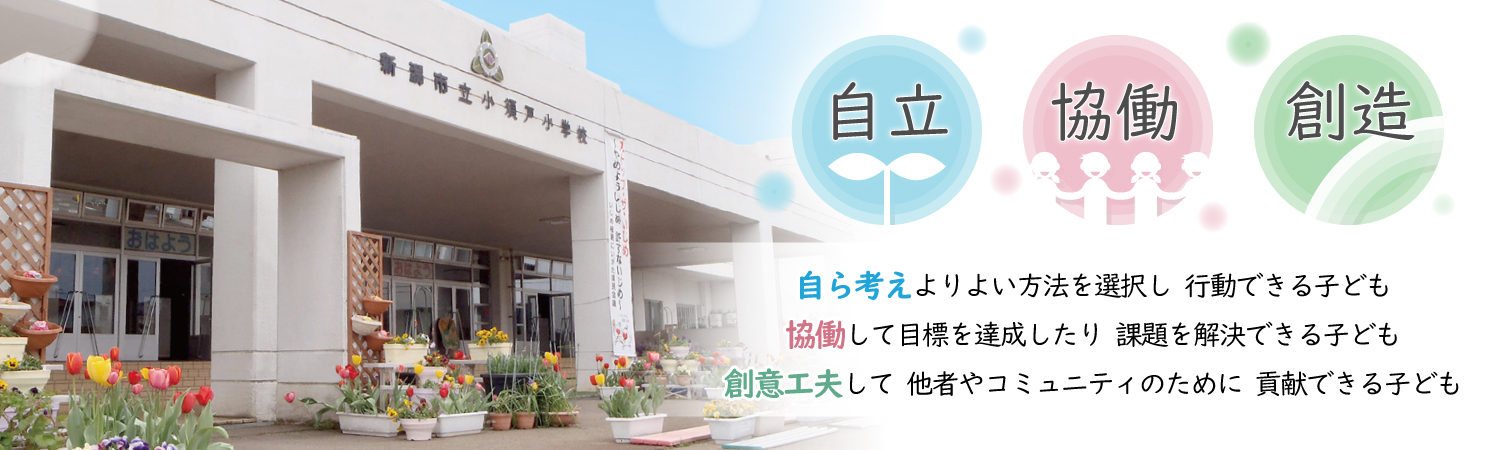 学校の概要へ